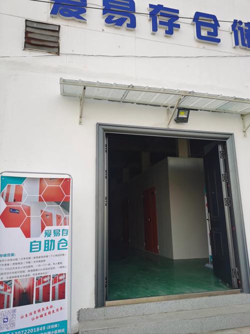 仓库托管：现代企业的新宠